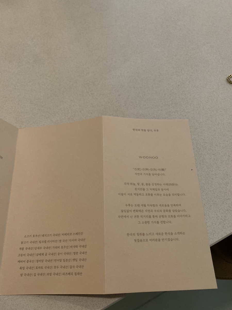 파인인테리어 이미지