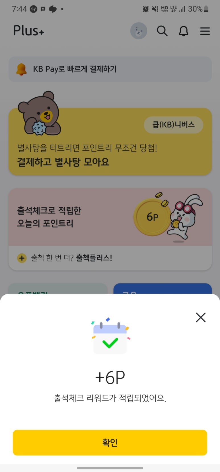 청명테크 이미지