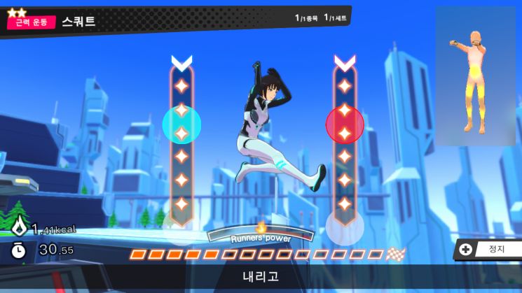 킹덤피트니스 이미지