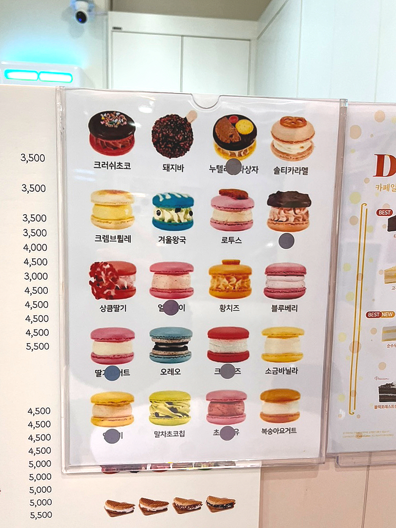 착한짐승 이미지