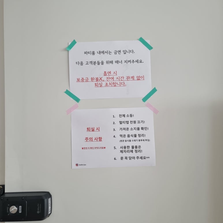 티아라스튜디오 이미지