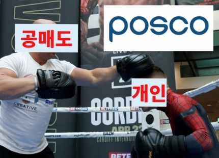 에코홀딩스(주) 이미지