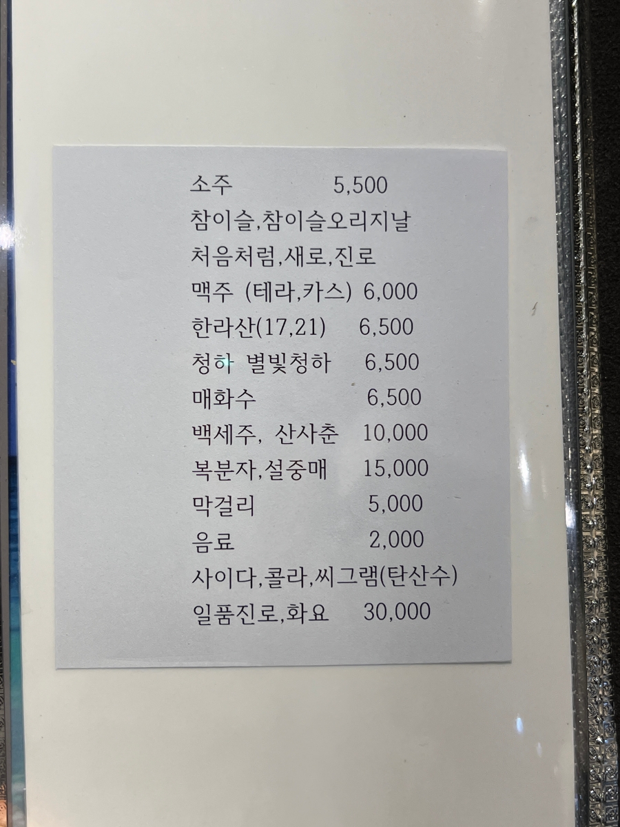 싱싱나라 이미지