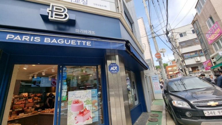 인수당유통 이미지
