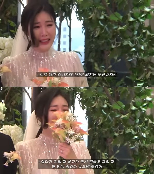 성혼폐백 이미지