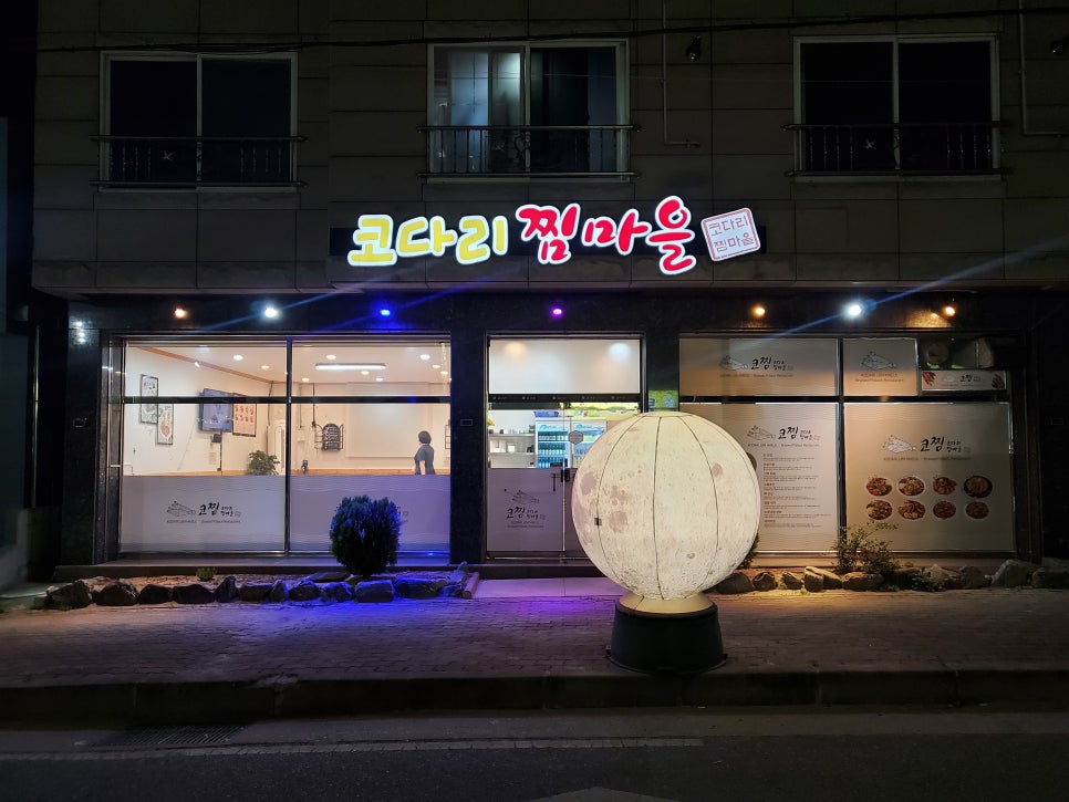 인동동사무소 이미지