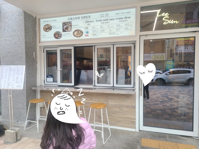 이심김밥북구직영점 이미지