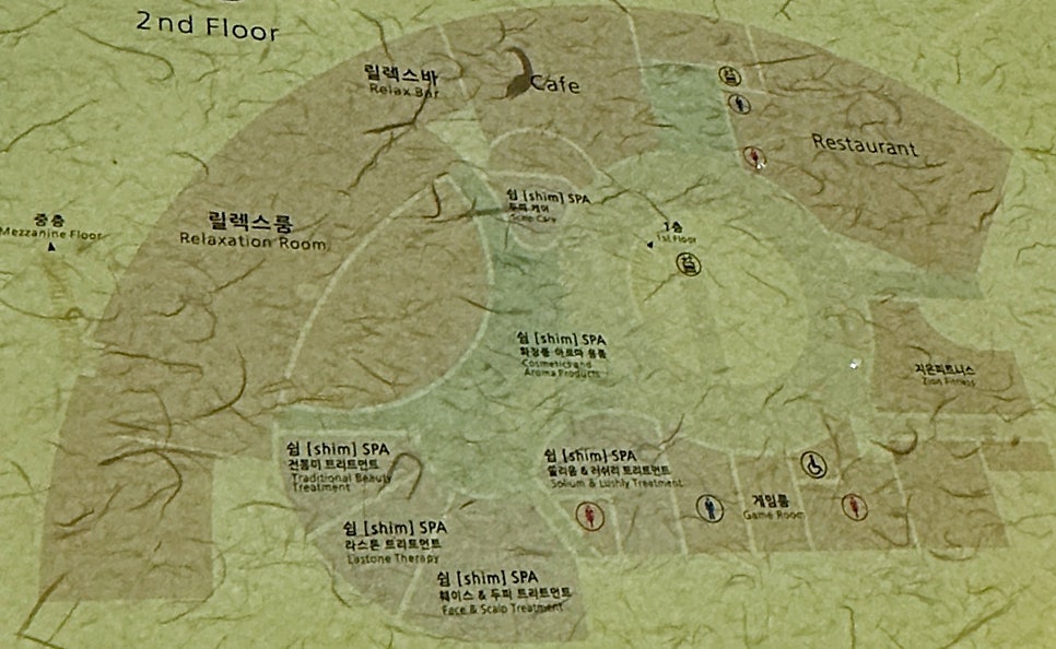 센텀스파매점 이미지