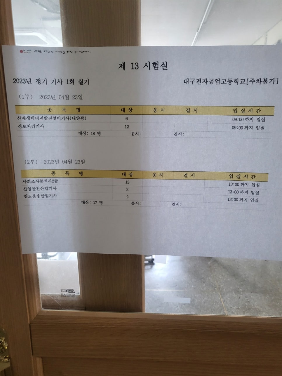 화진에너지 이미지