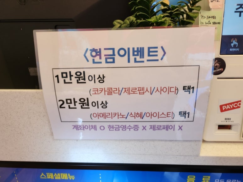쏭타코야끼카페 이미지