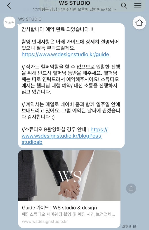 룩엔미헤어 이미지