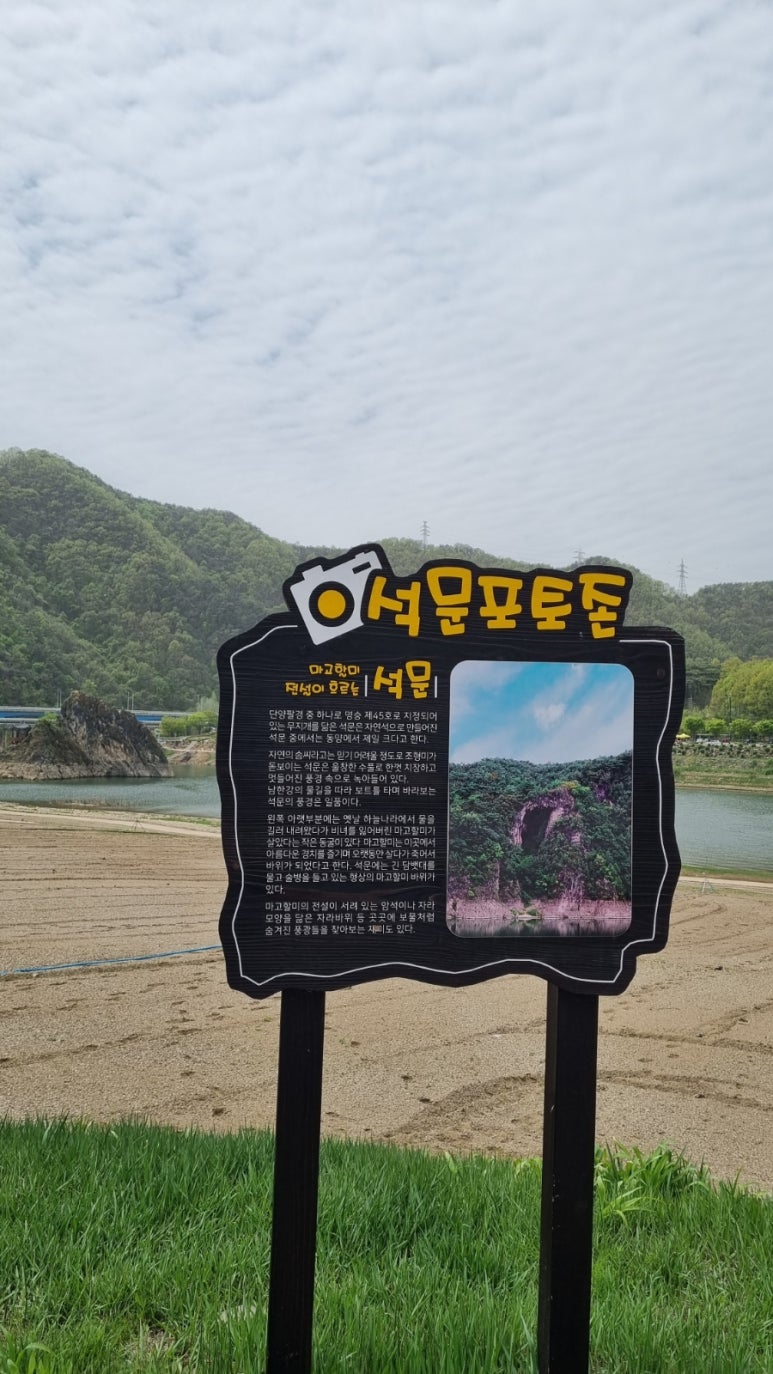 도담행복마을 이미지