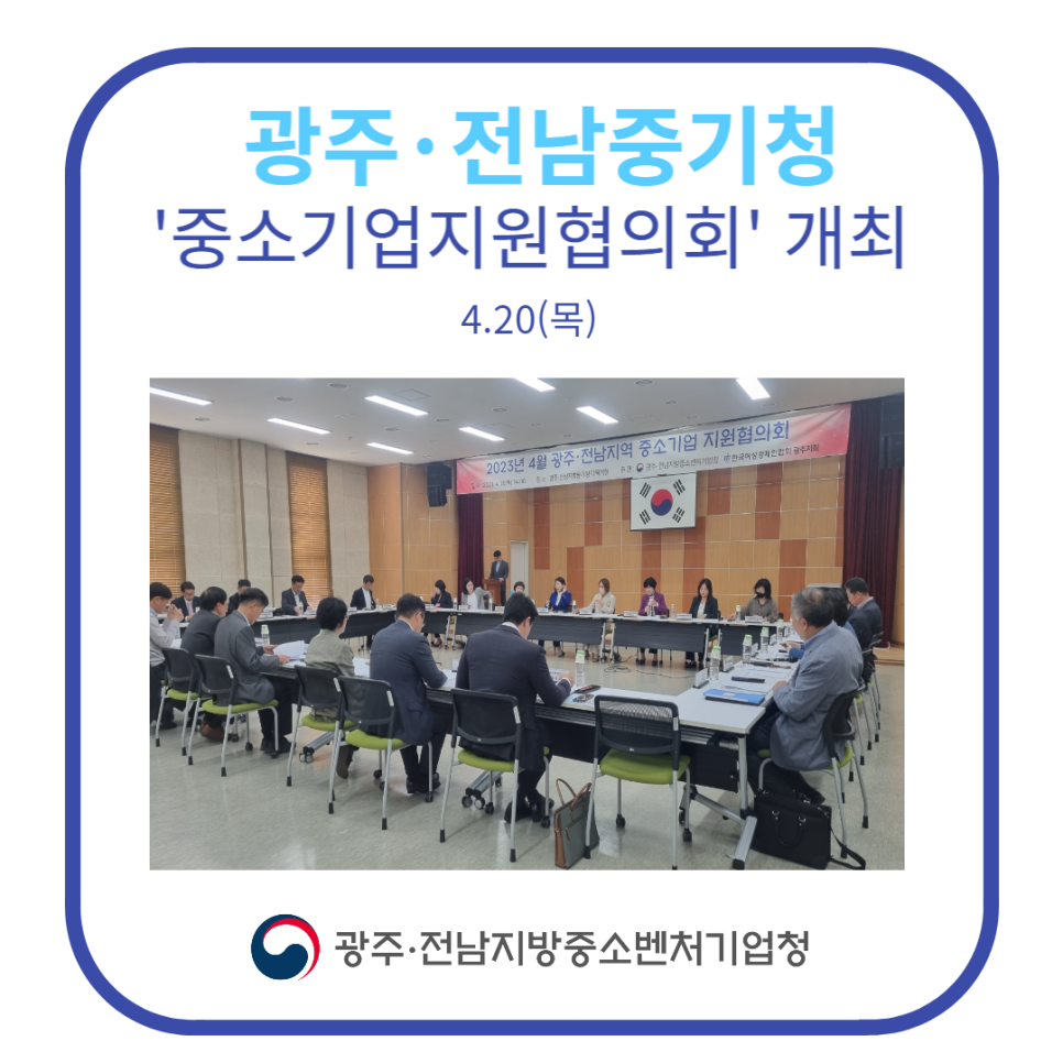 한국여성벤처협회광주전남지회 이미지