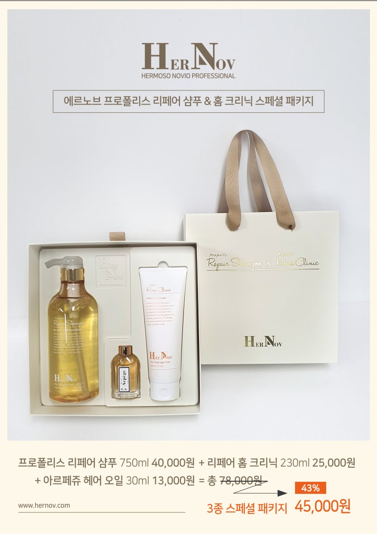 헤어달 이미지