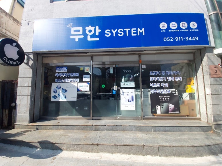 복사기임대 이미지