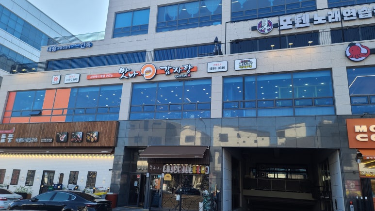 맛나맛집 이미지
