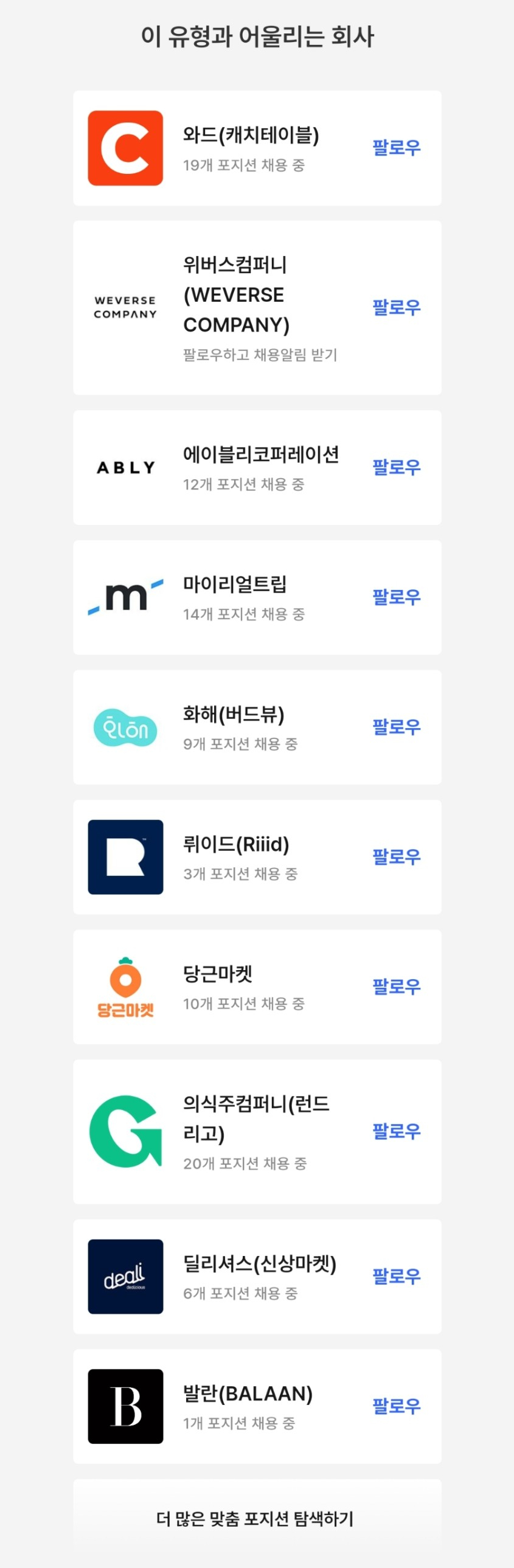 워라벨코퍼레이션 이미지
