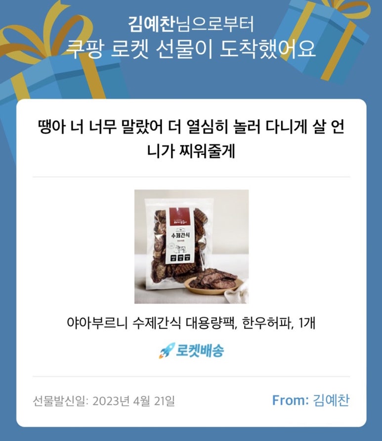 하귀동태찌개 이미지