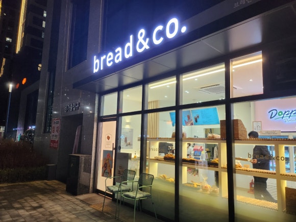 파리바게트 성남금광점 이미지