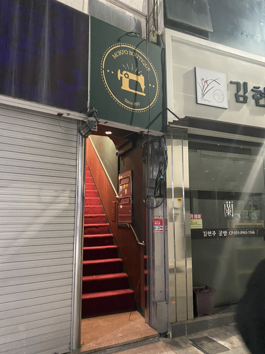 진의상실 이미지