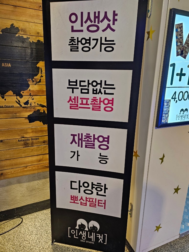 코인존뽑기방 이미지