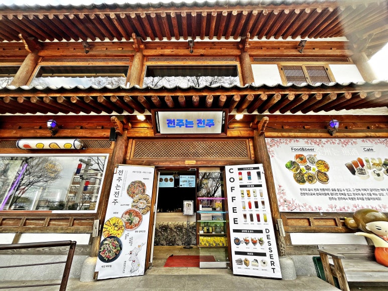 전주Food 이미지