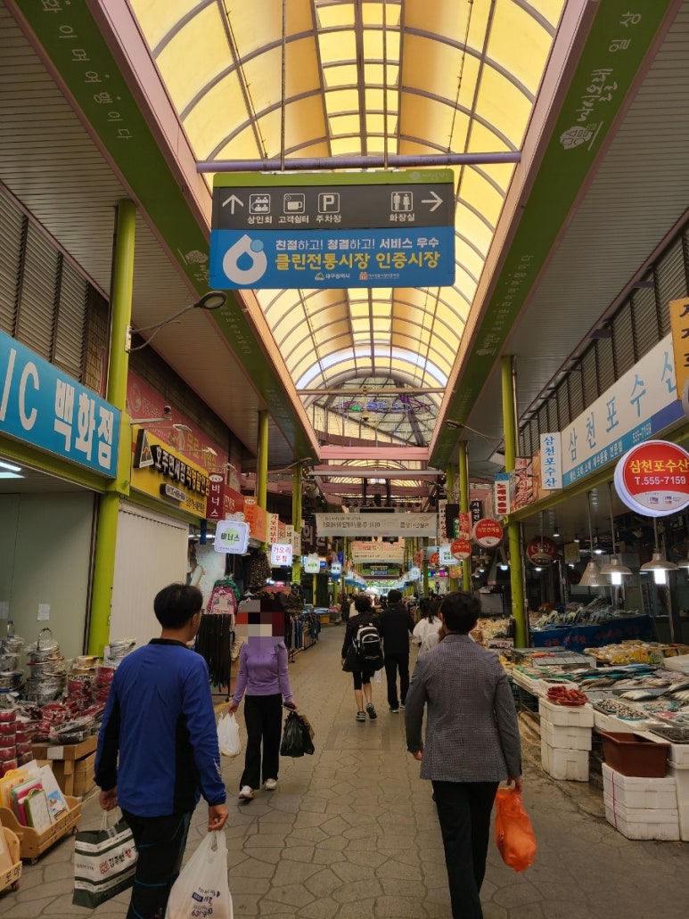 서남시장 이미지