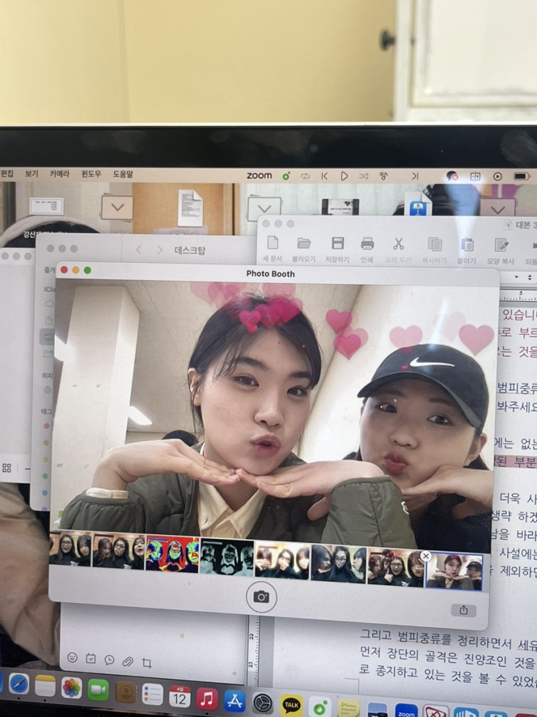 성이연 이미지