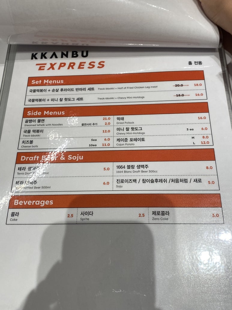 깐부치킨 아현점 이미지