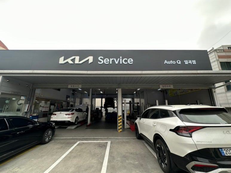 일곡점기아오토큐 이미지