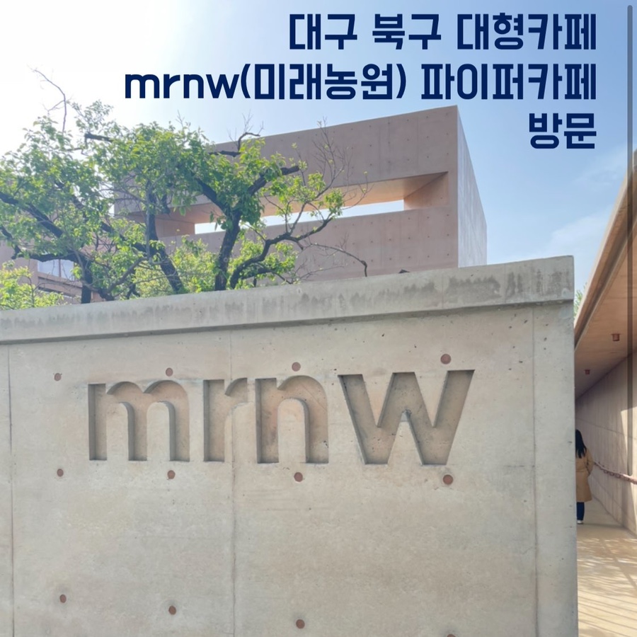 대구난농원 이미지