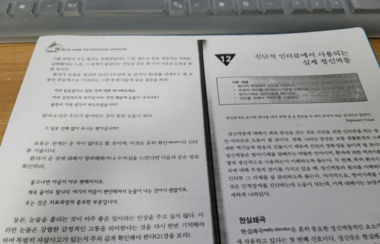 요빙빙 이미지