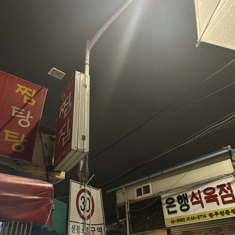 경화촌국수 이미지