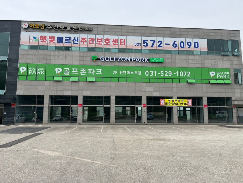 다산골프존 이미지