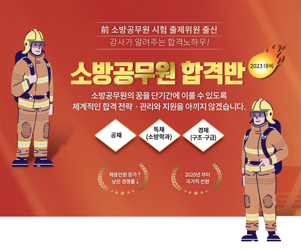 대영ENG 이미지