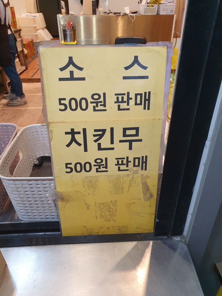 옛날강정 이미지