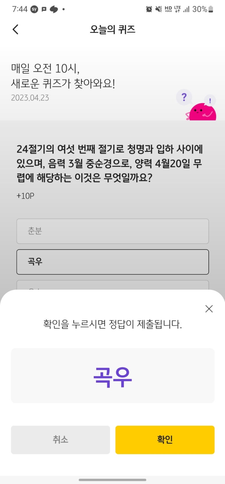 청명테크 이미지