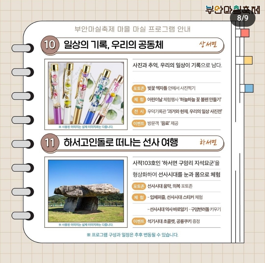 변산도예 이미지
