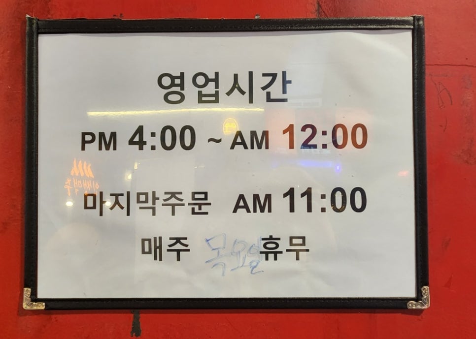 성신한우 이미지