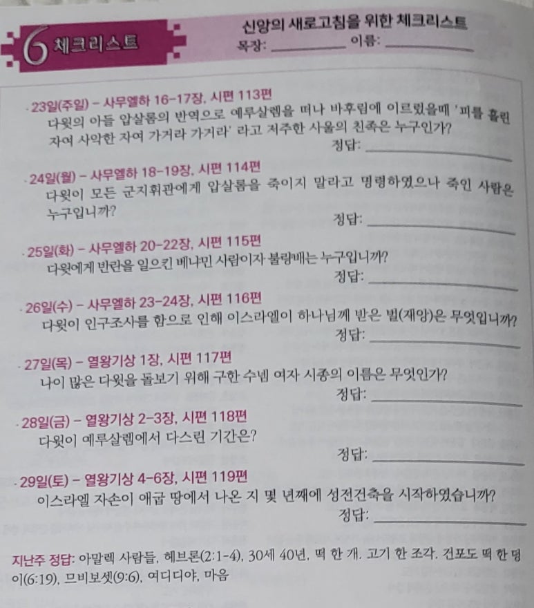 (주)새로고침 이미지