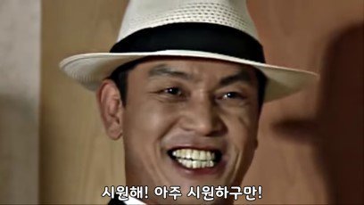 열짬뽕 이미지
