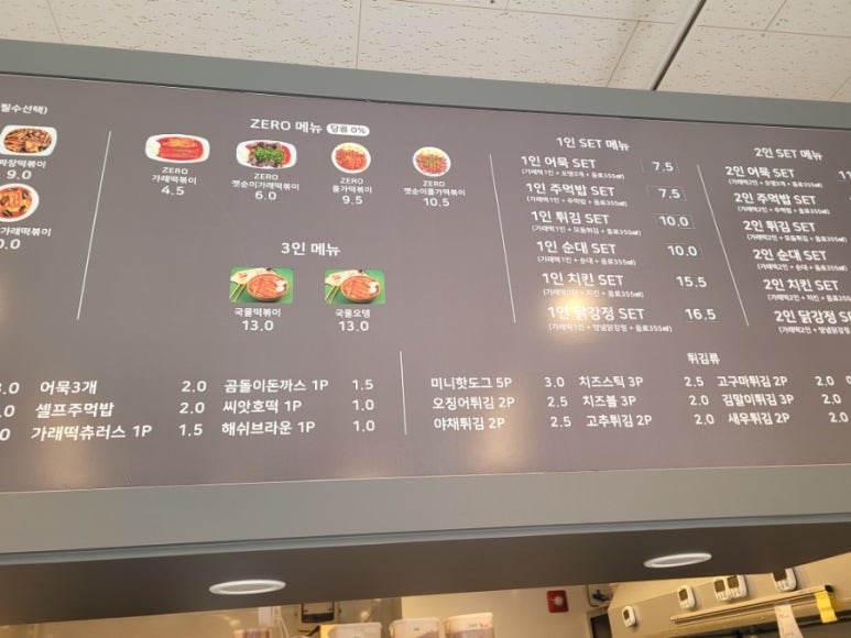 봄이네짜장 이미지