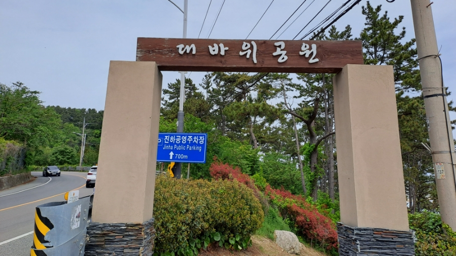 솔개해수욕장펜션 이미지