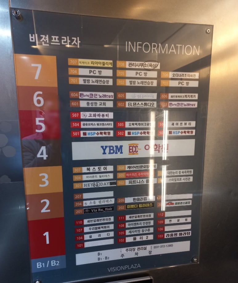 먼투썬피자 동탄영천점 이미지
