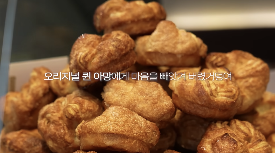 미선빵집 이미지