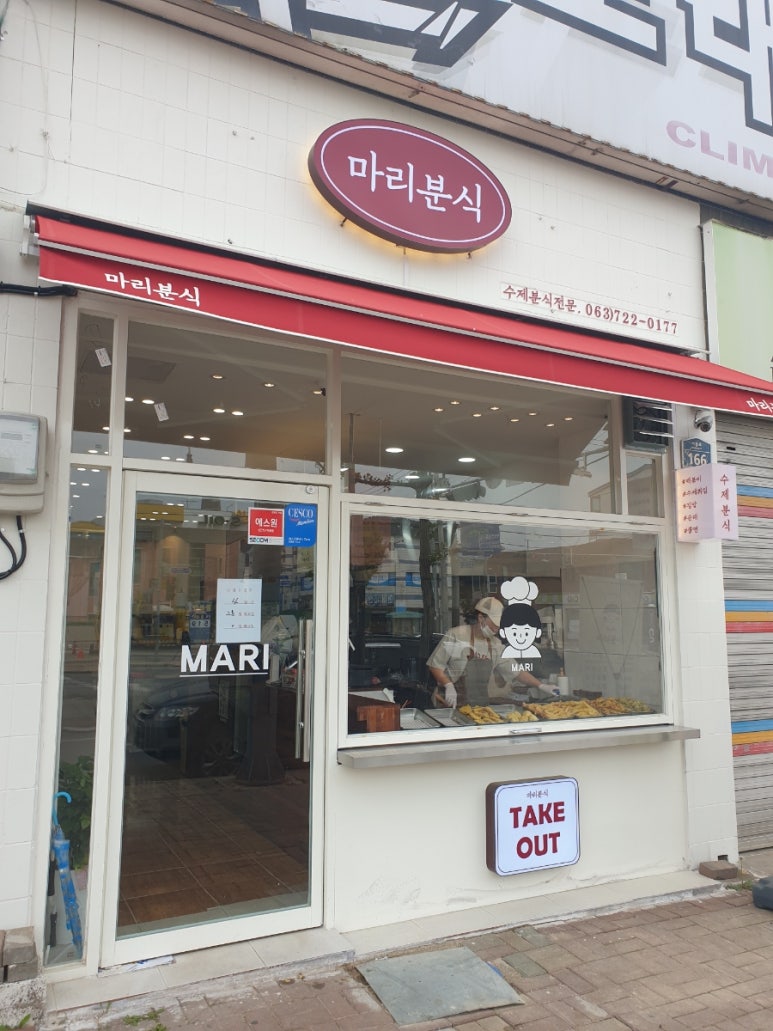 서동주유소 이미지