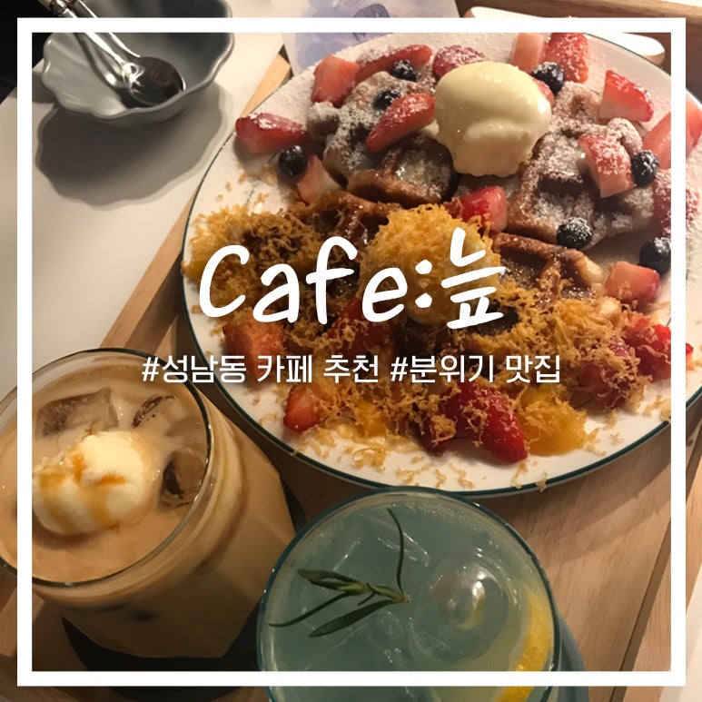 Cafe(카페):늪 이미지
