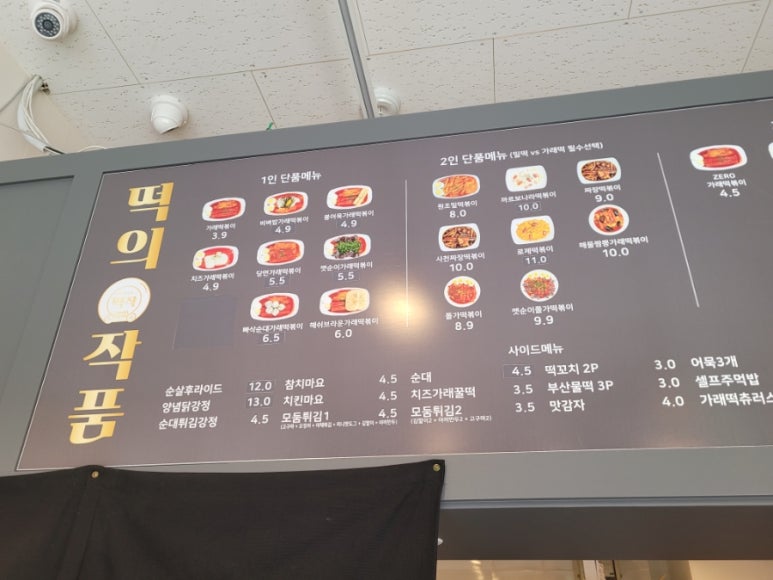 봄이네짜장 이미지