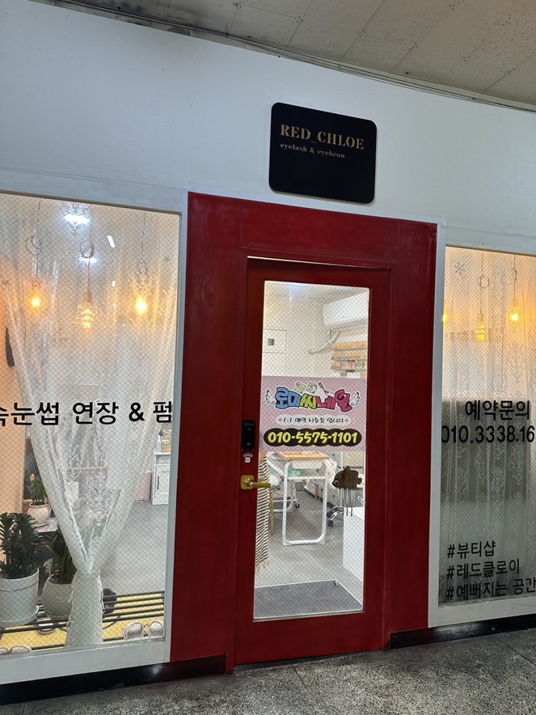로미씨네일 이미지