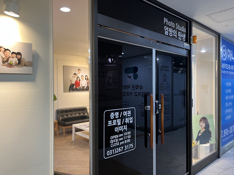 삽교조개창고 이미지